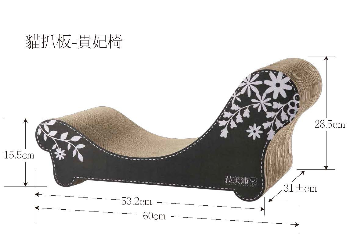 瓦楞紙貓抓板 