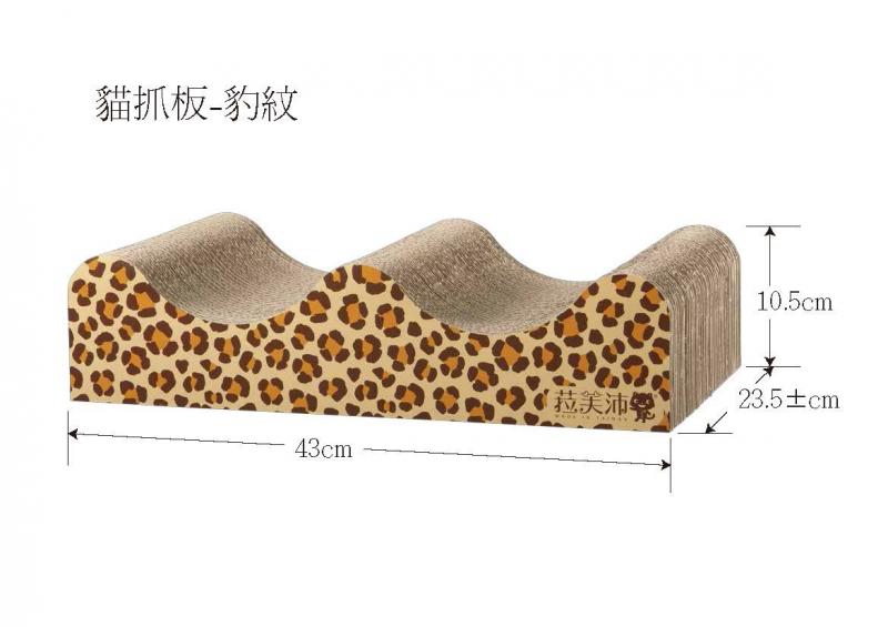 瓦楞紙貓抓板 